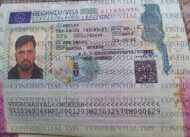 Greece Work Visa